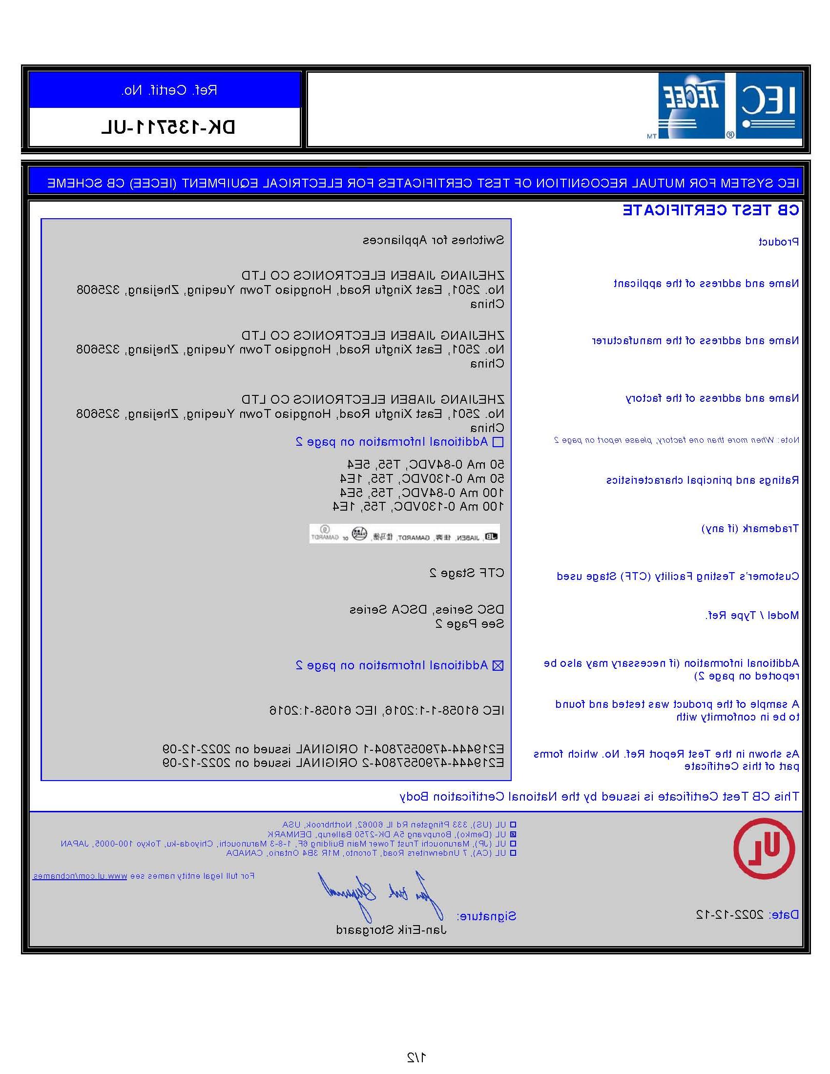 CB-DK-135711-UL-DSC,DACA Series_页面_1